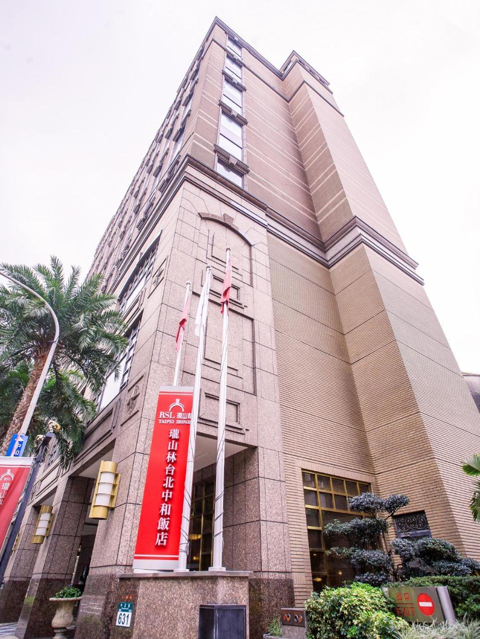 Rsl Hotel Taipei Zhonghe Csungho Kültér fotó